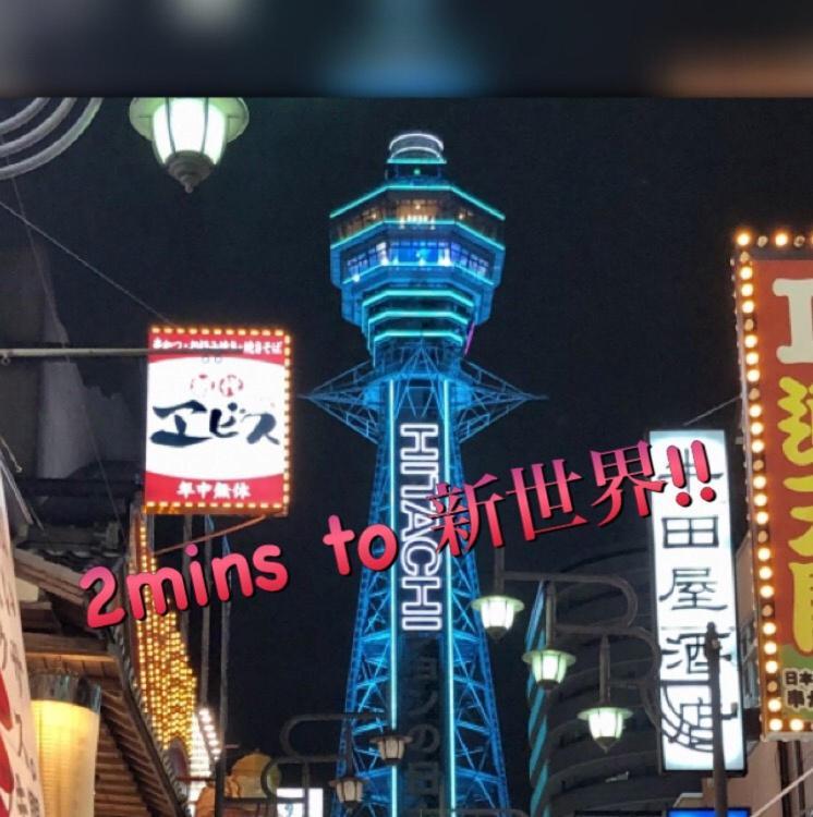 駐車場付き!近徒歩2分!難波,道頓堀エリアまで1駅!Usjまで15分!観光好立地の戸建! Villa Osaka Exterior photo
